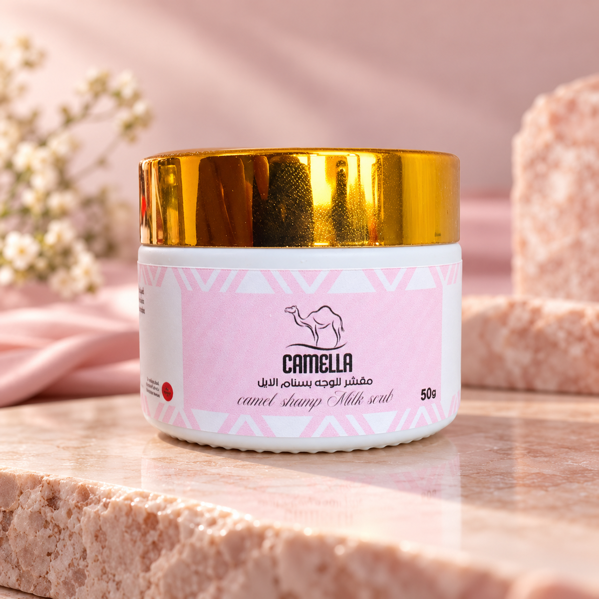 Crème Gommante Visage au Snam de Chameau CAMELLA – 50 g