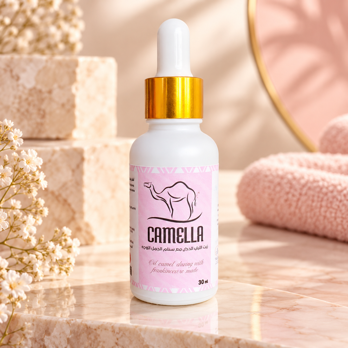 Huile Visage au Liban Hojari & Snam de Chameau CAMELLA – 30 ml